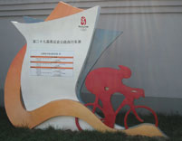 2008W\(yn)

